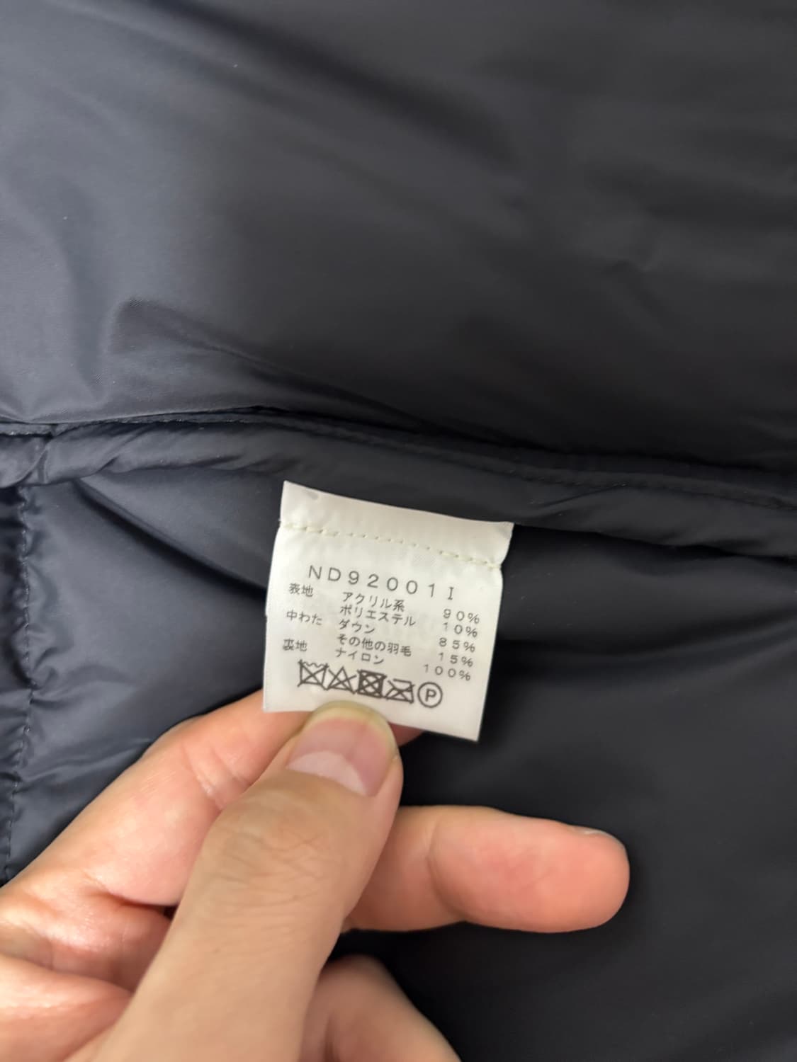 슈프림 x 노스페이스 포우 퍼 눕시 자켓 블랙 - 20FW L 상품이미지8