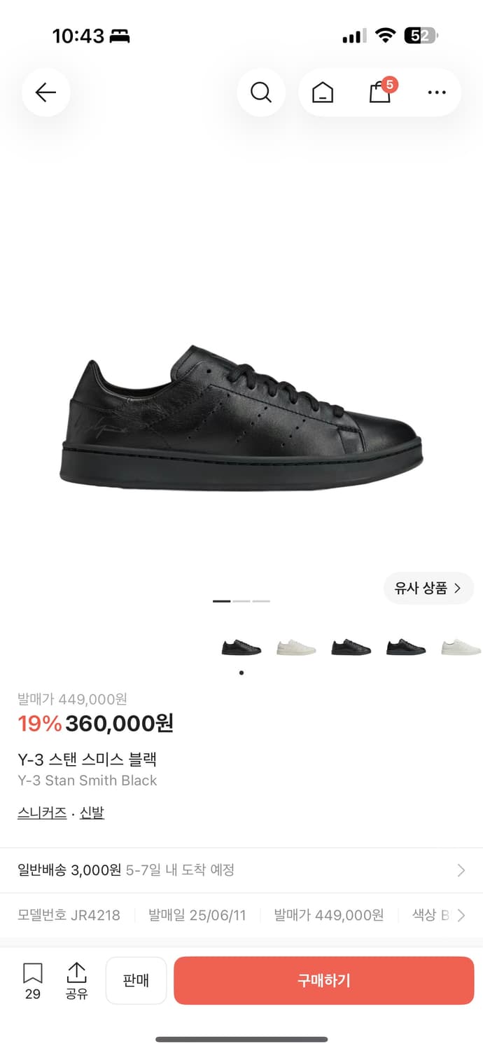 Y-3 스탠 스미스 블랙 상품이미지1