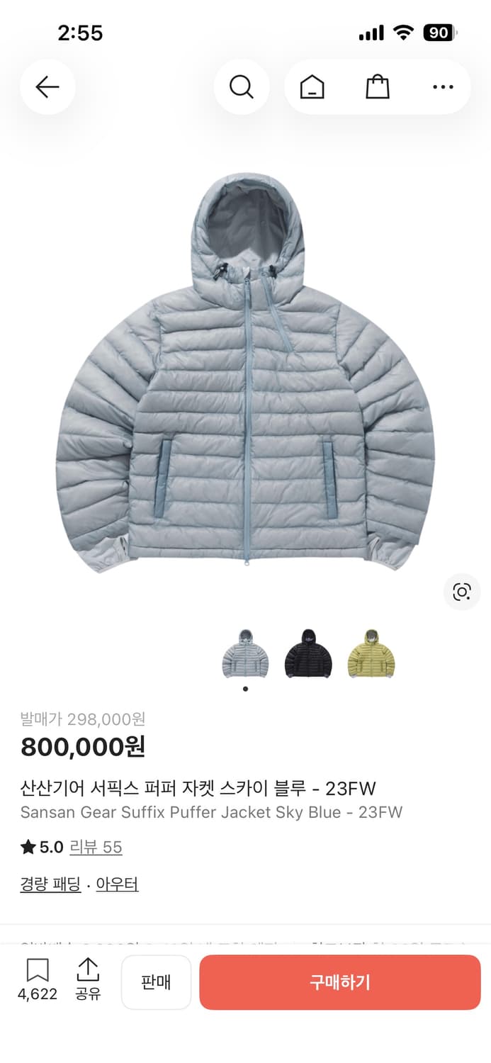 산산기어 서픽스 23fw 3사이즈 상품이미지1