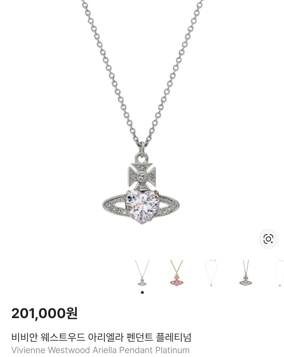 비비안 웨스트우드 아리엘라 팬던드 플레티넘 !! 상품이미지1