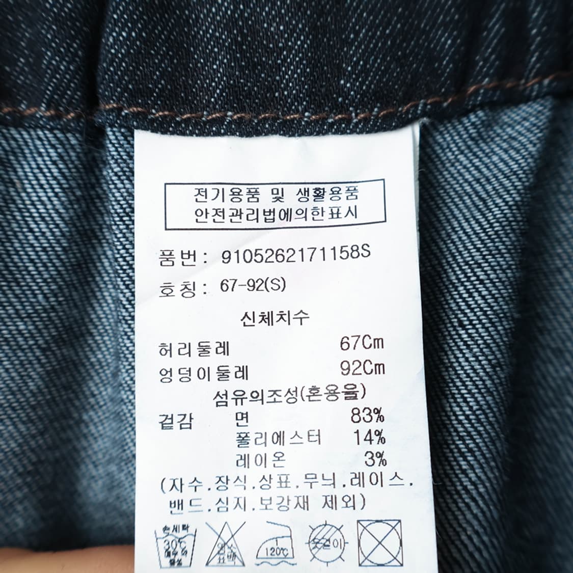 F/스튜디오톰보이 드로우 스트링 와이드 데님 팬츠 상품이미지8