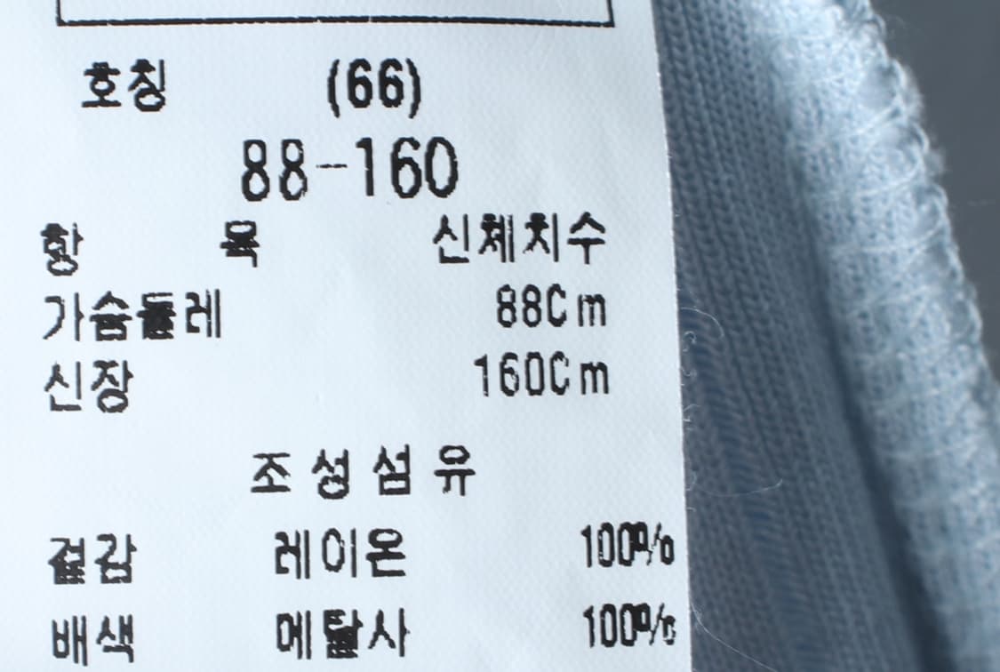 W(M-L) 주크 쥬크 반팔 티셔츠 민소매 나시 니트 연블루-H33445 상품이미지6