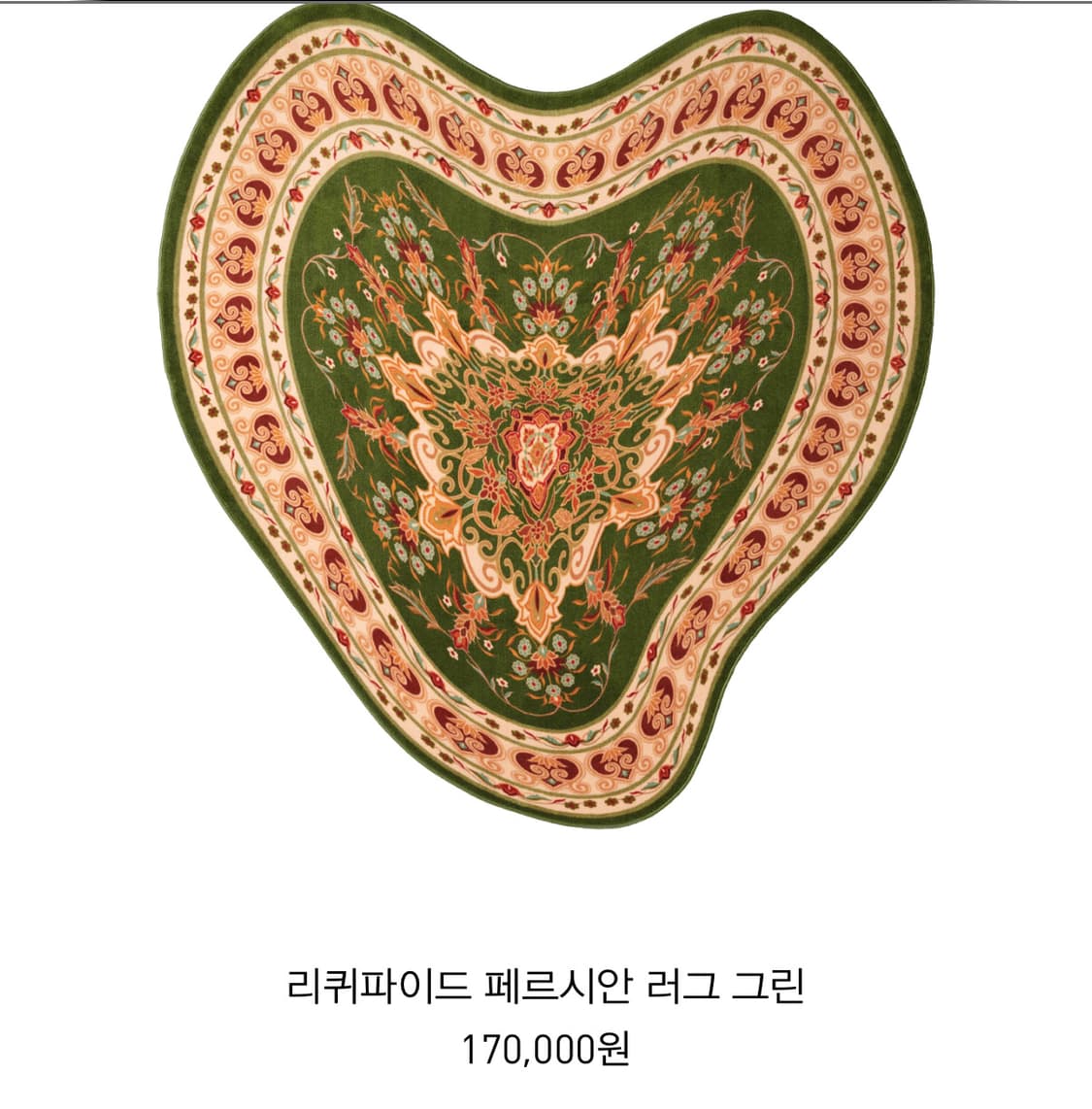 세이투셰 saytouche 리퀴파이드 페르시안 러그 그린 S 상품이미지1