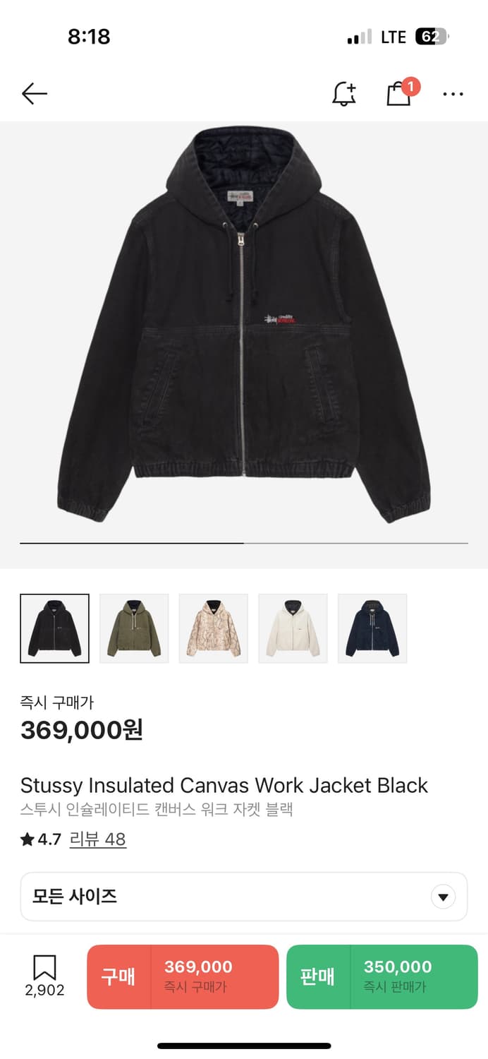 Stussy Insulated canvas work jacket 상품이미지1