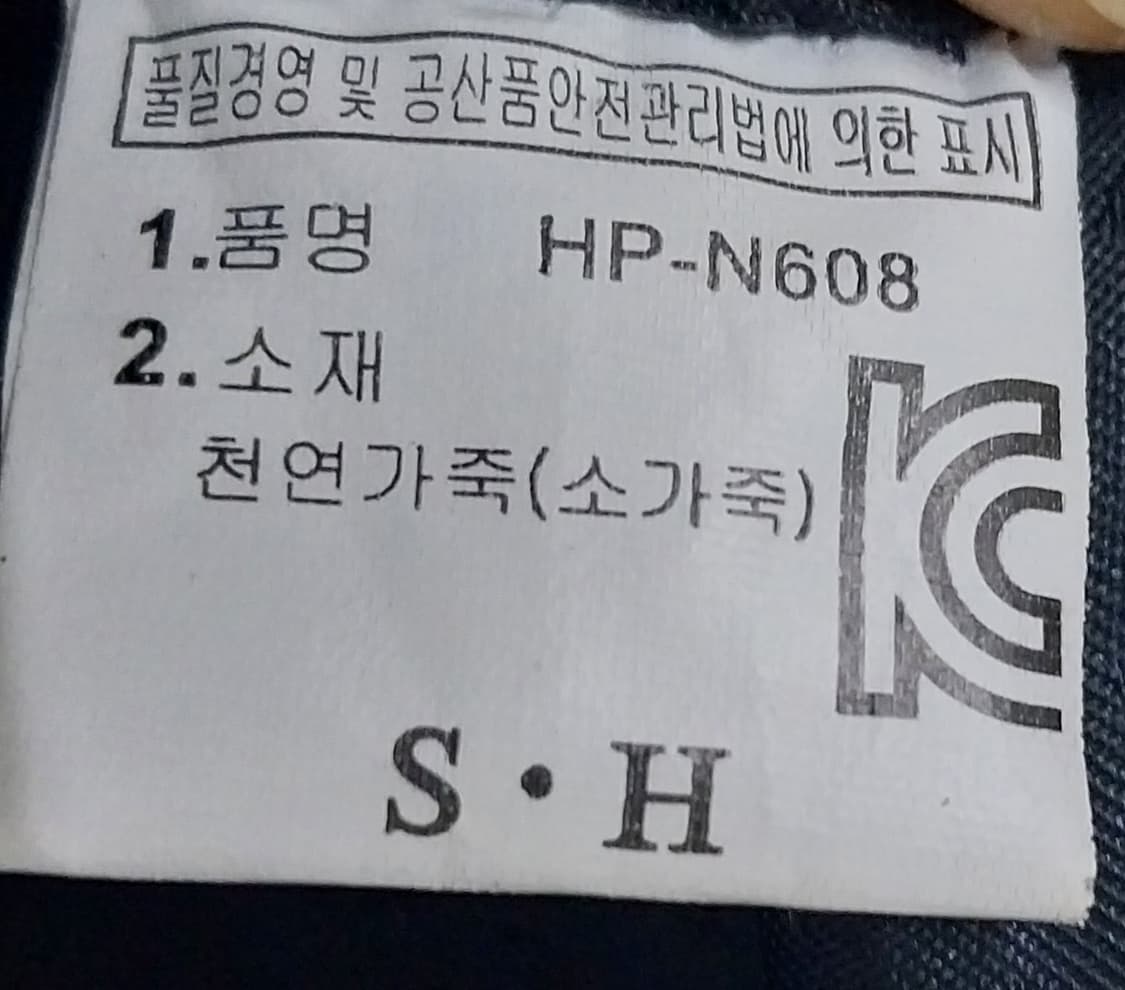 시슬리 소가죽 토트/숄더백 상품이미지8