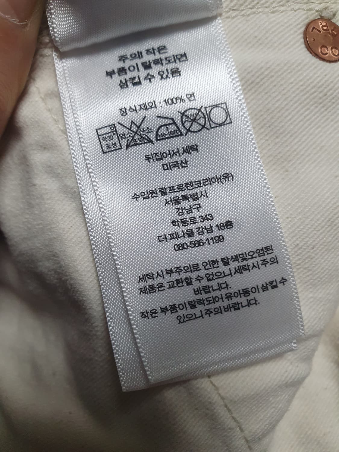 RRL 더블알엘 빈티지 파이브 포켓 에크루 33-34 택사이즈 36x32 상품이미지8