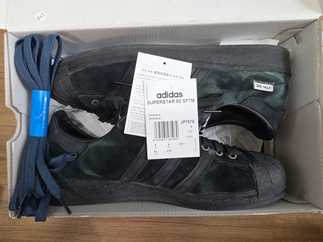 아디다스 송포더뮤트 슈퍼스타 275 상품이미지4