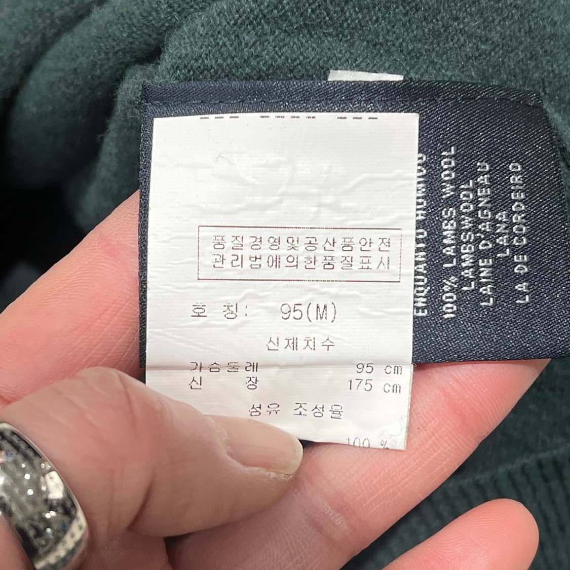 간트 브이넥 울니트 s09526 상품이미지6