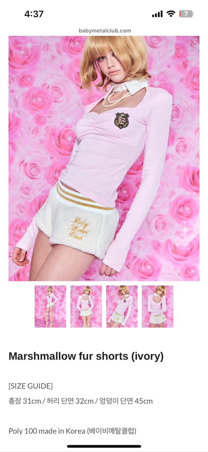 베메클 마시멜로우 퍼 쇼츠 숏츠 반바지 팬츠 베이비메탈클럽 상품이미지2