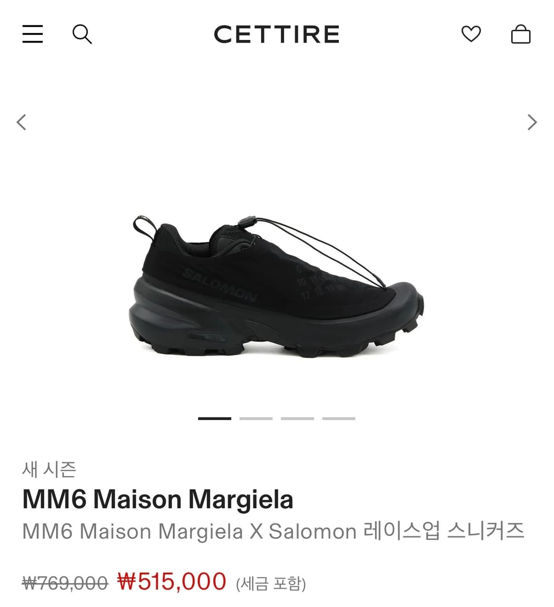 Salomon x MM6 Maison Margiela Cross Dust 상품이미지1