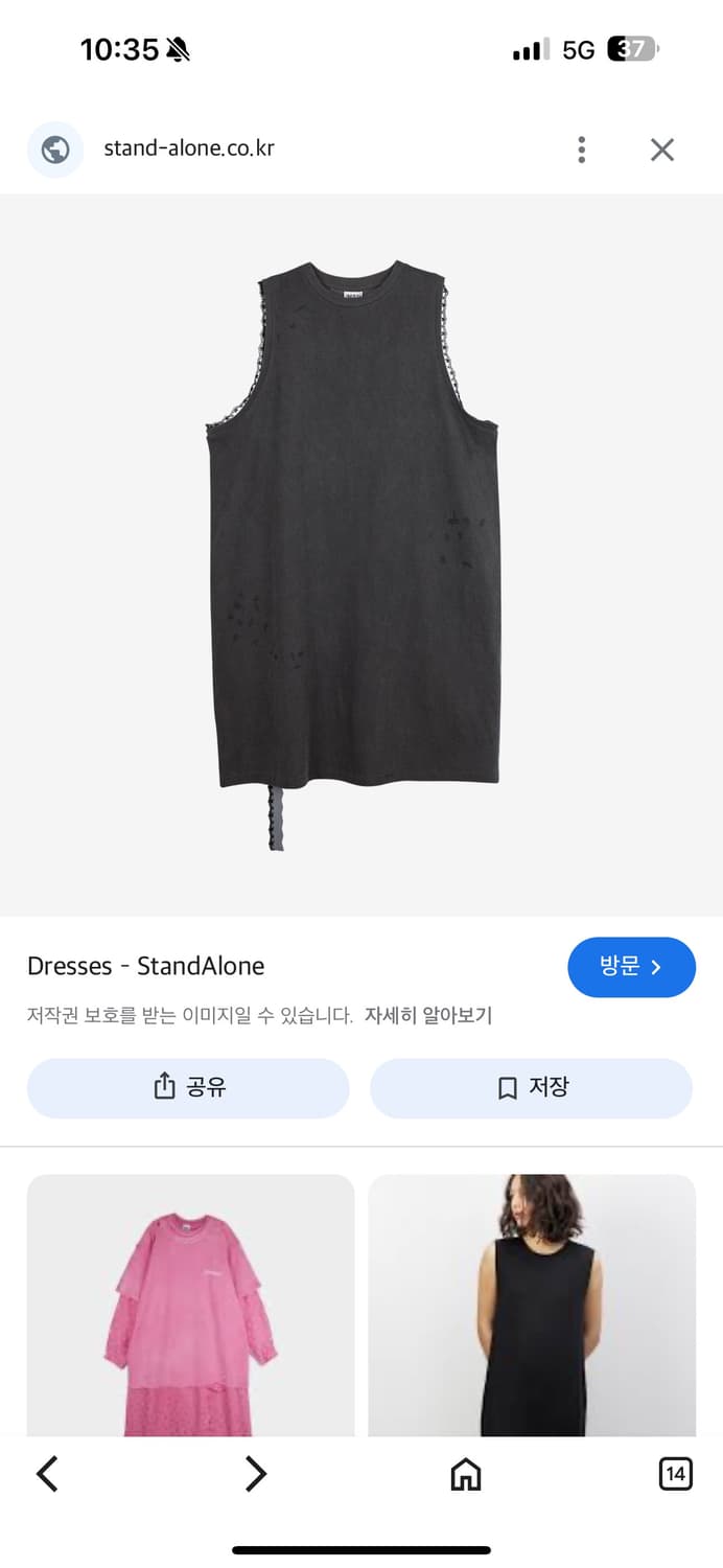 StandAlone 90cm 🖤원피스 상품이미지1