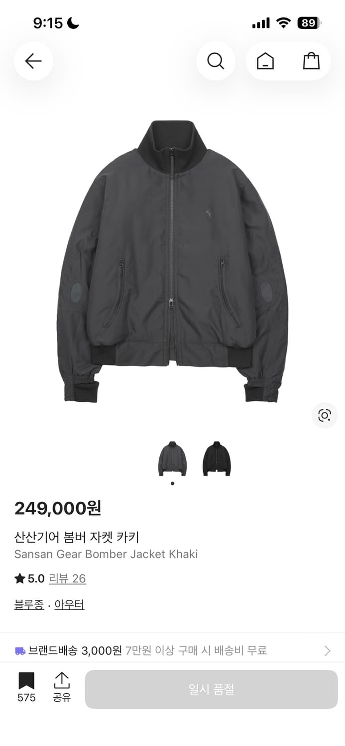 산산기어 봄버 자켓 카키 3사이즈 상품이미지1