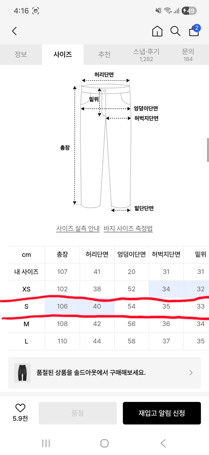 아웃스탠딩 블랙 카펜터 데님 32 상품이미지5