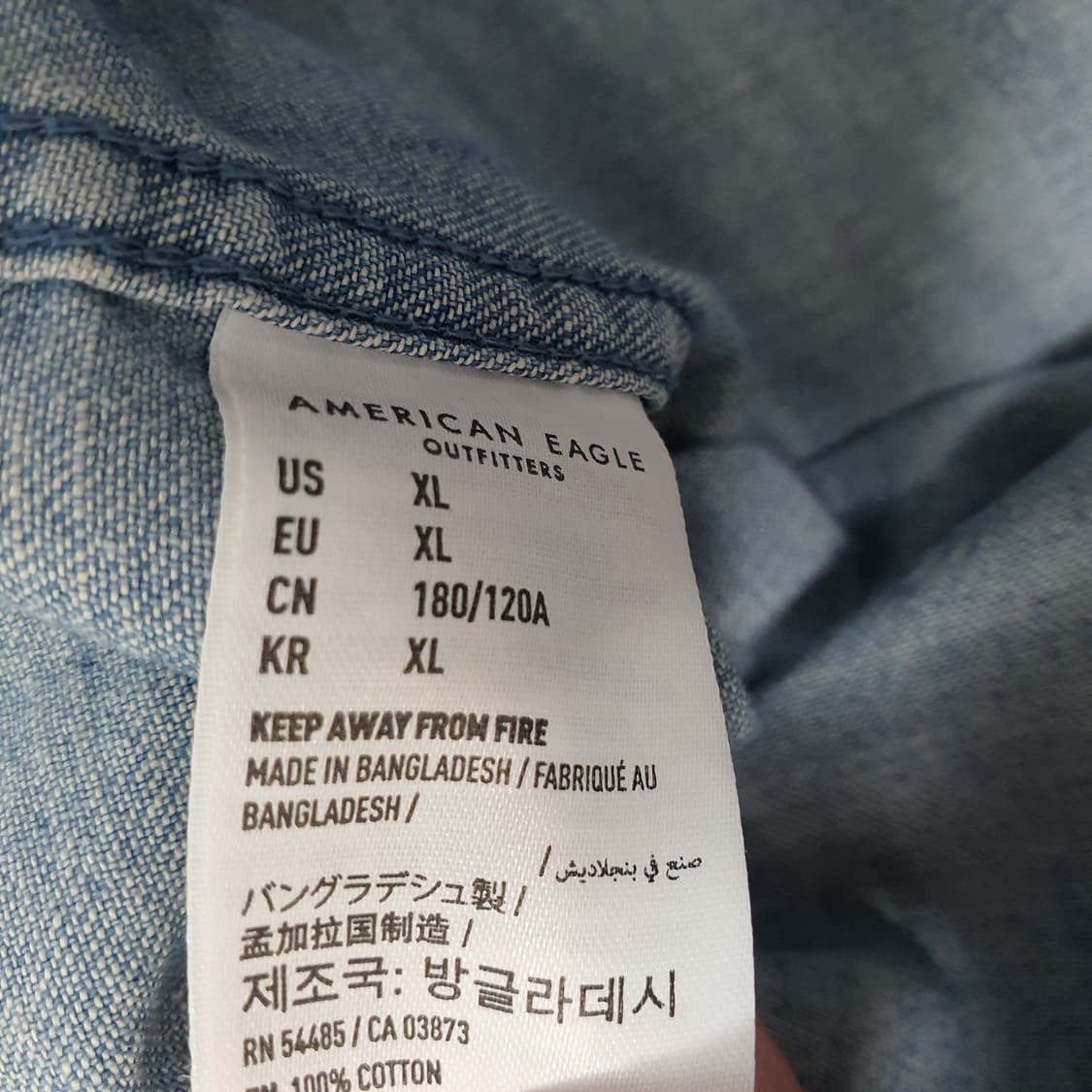 아메리칸이글 투톤 데님 청남방 남자105 상품이미지5