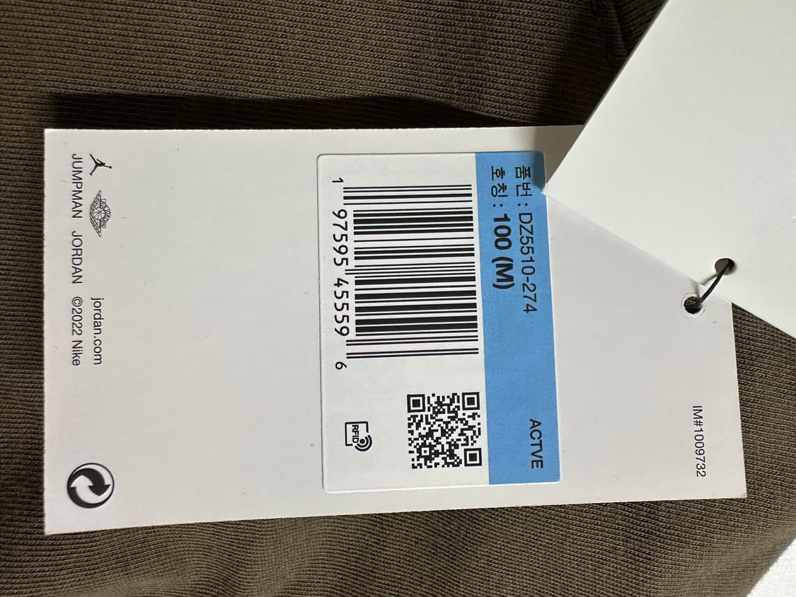 [새상품] 조던 x 트래비스 스캇 티셔츠 팔로미노 (DZ5510-274) 상품이미지4