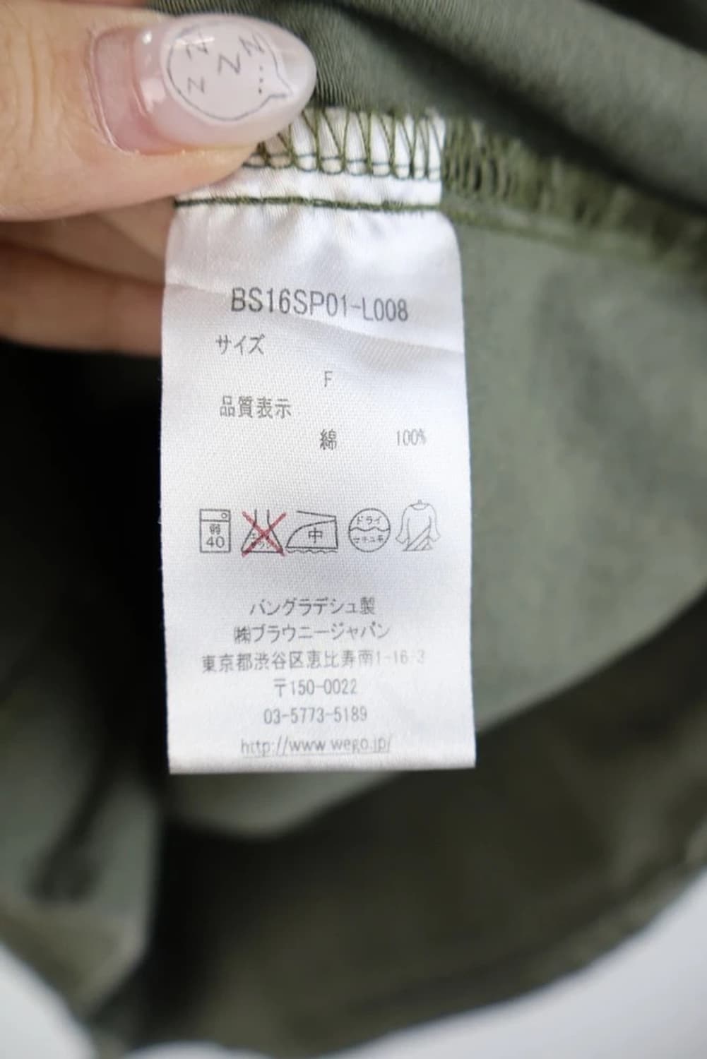 밀리터리 카키 셔츠 상품이미지8