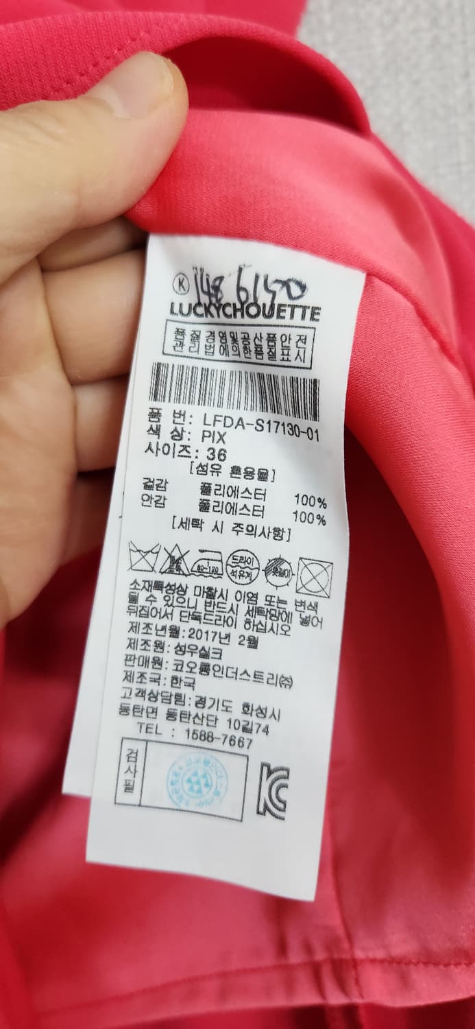 럭키슈에뜨 원피스  상품이미지4