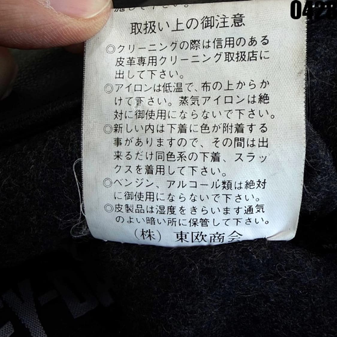 할리데이비슨 소가죽 롱 코트 L 0428  상품이미지8