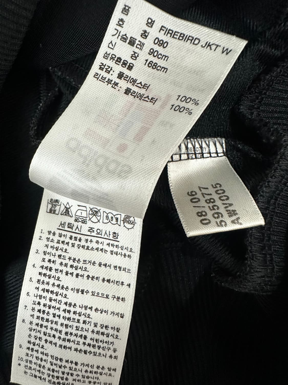 아디다스 파이어버드 트랙탑 져지 상품이미지5