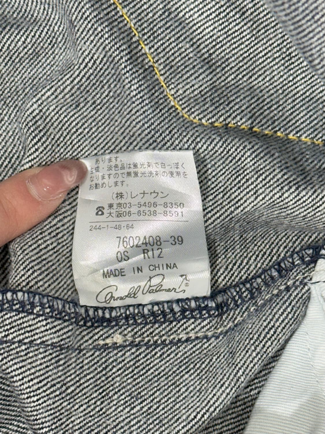 90s 일본 빈티지 진청 자수 워크 팬츠 청바지 데님 팬츠 상품이미지7