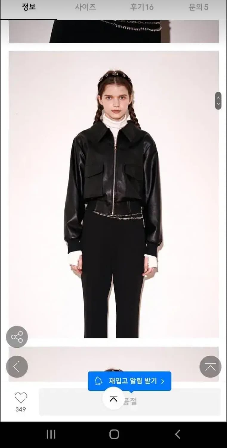 (택x,깨끗,단종)블랙/Deliccent 델리센트 이솝 크롭 레더 점퍼 상품이미지1