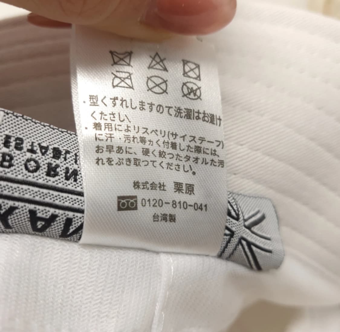 캉골 버뮤다 캐주얼 버킷햇 화이트 상품이미지9