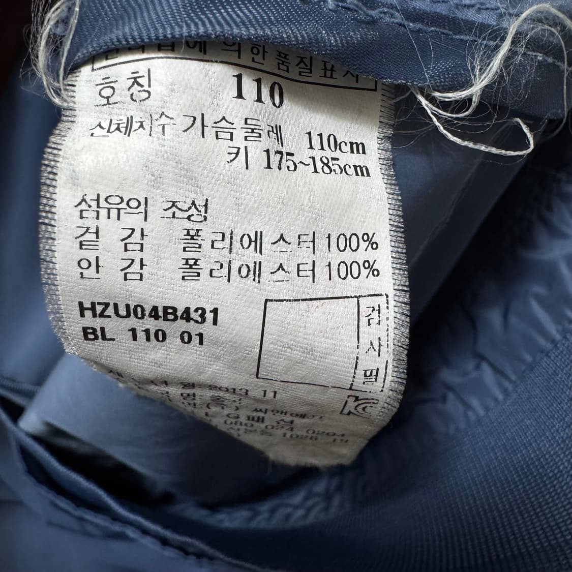 헤지스 바람막이 자켓 상품이미지5