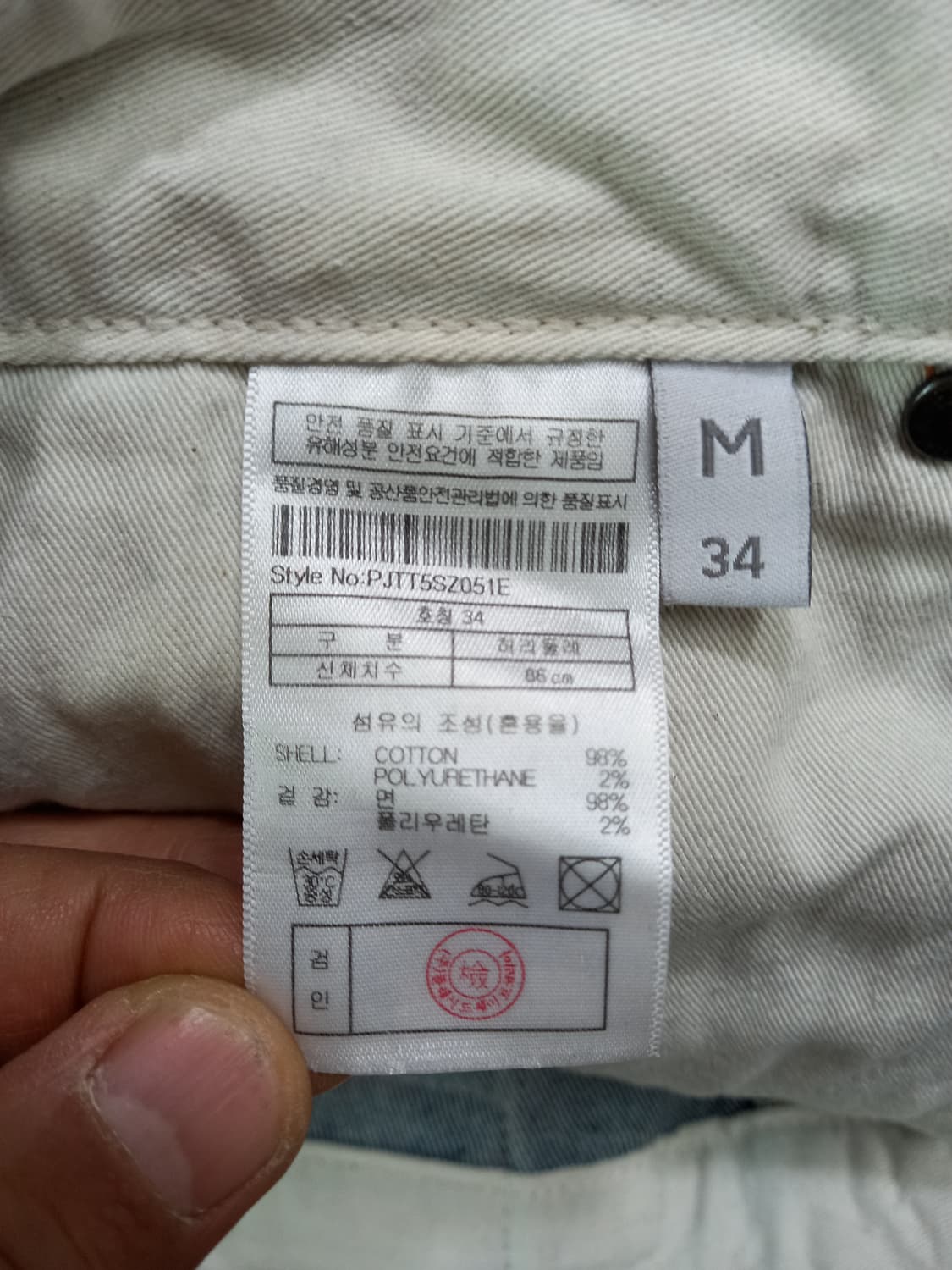 32 PLAC Steeze 스판 일자진 진청 32-298 상품이미지8