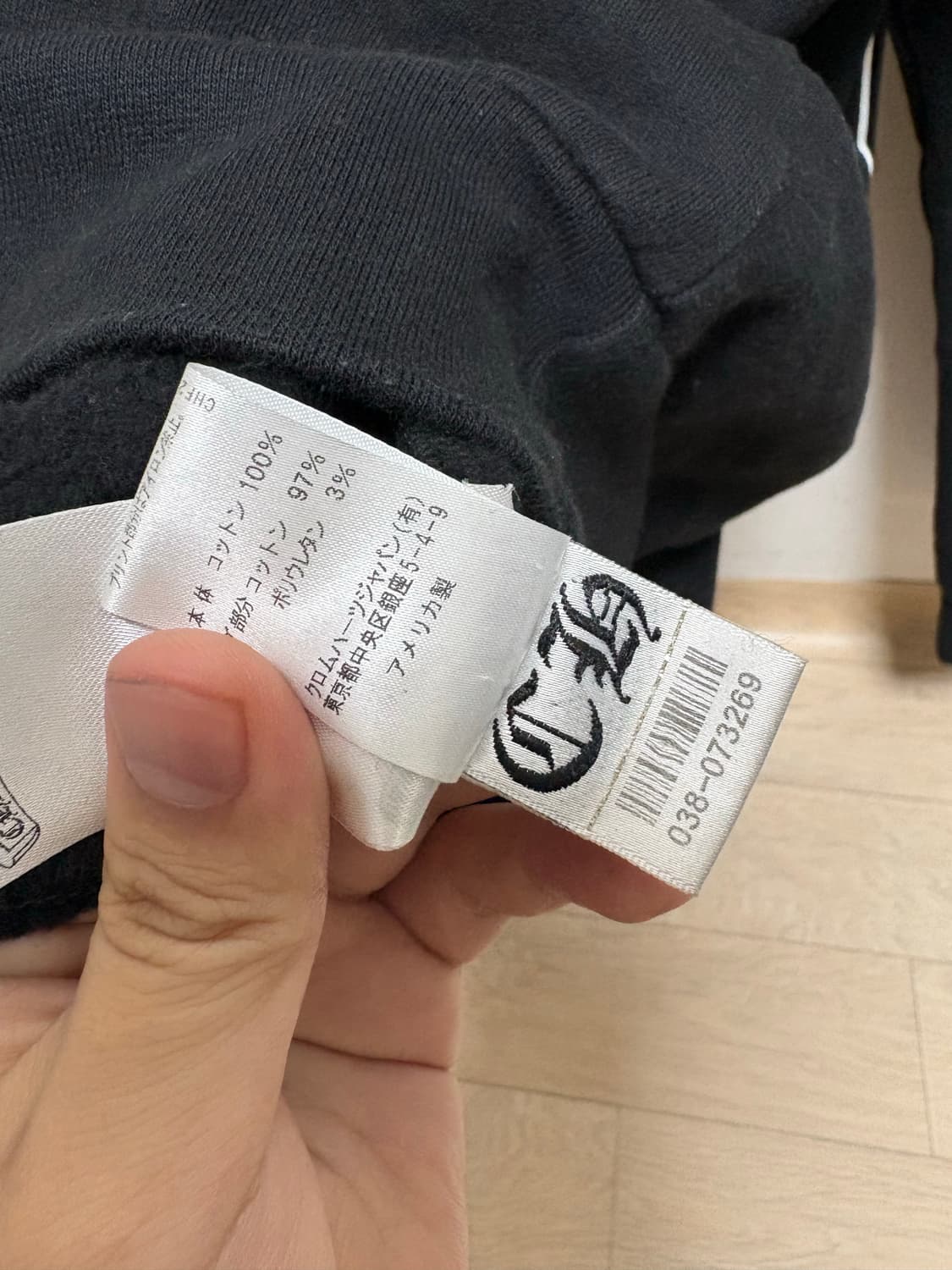 크롬하츠 홀스슈 맨투맨 m 상품이미지6