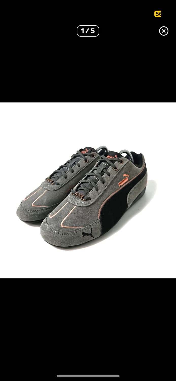 푸마 스피드캣 메탈릭 리믹스 250 상품이미지1