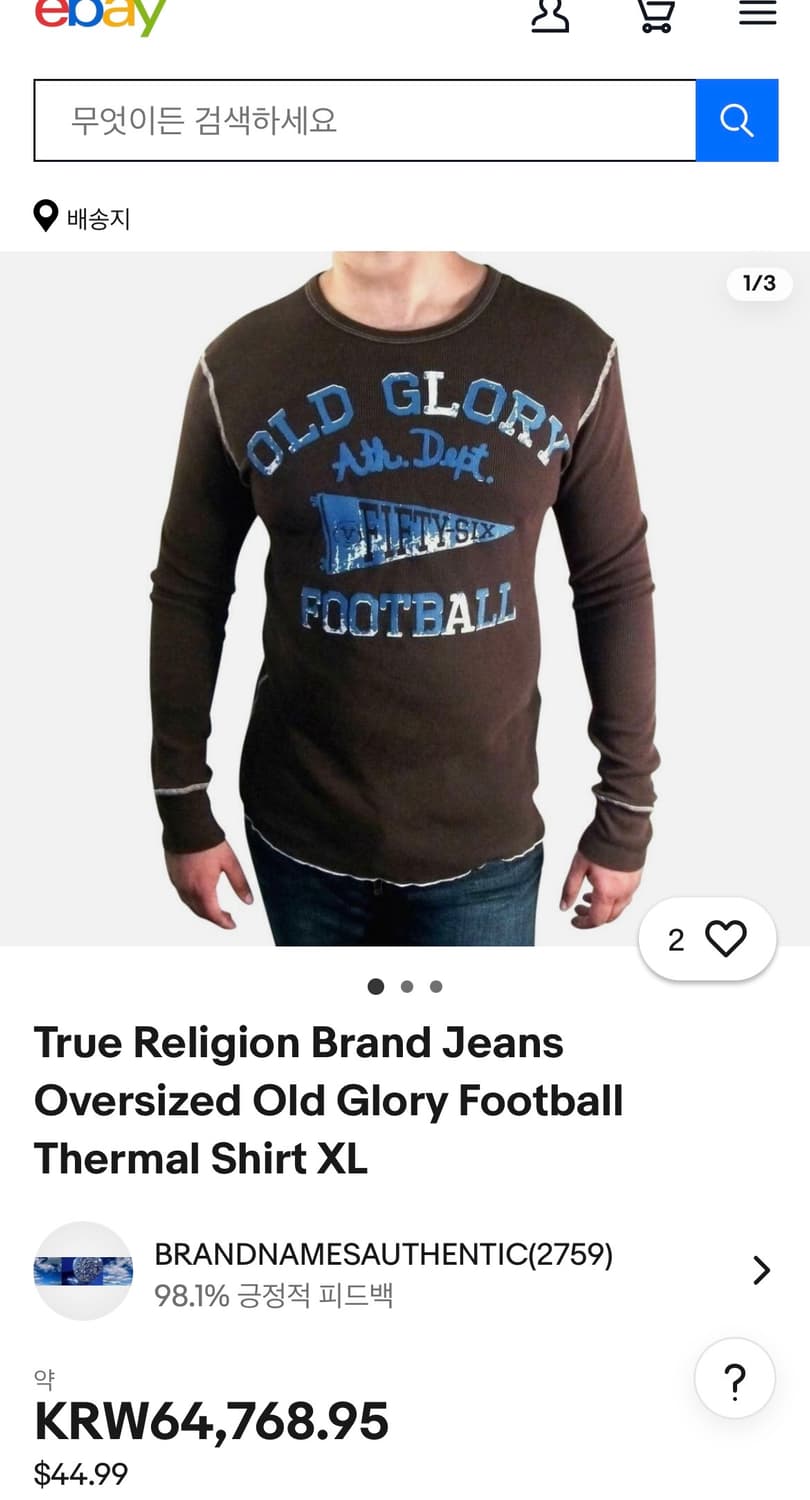 [M]트루릴리전 올드 글로리 와플 롱슬리브/브라운 상품이미지2