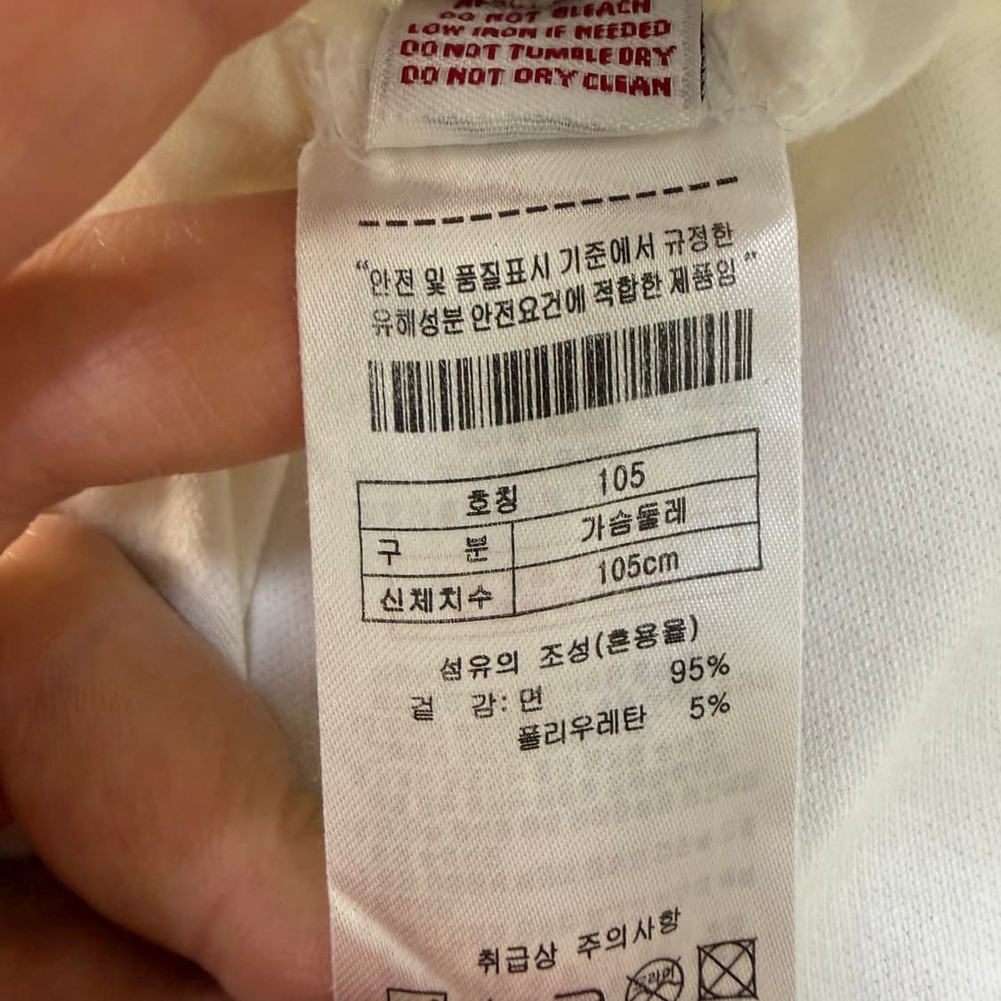 105 유에스폴로 카라 반팔 티셔츠 0415T 상품이미지4