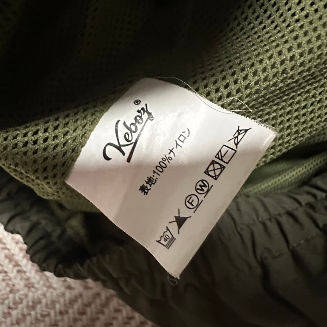 KEBOZ sport zip jacket 상품이미지6