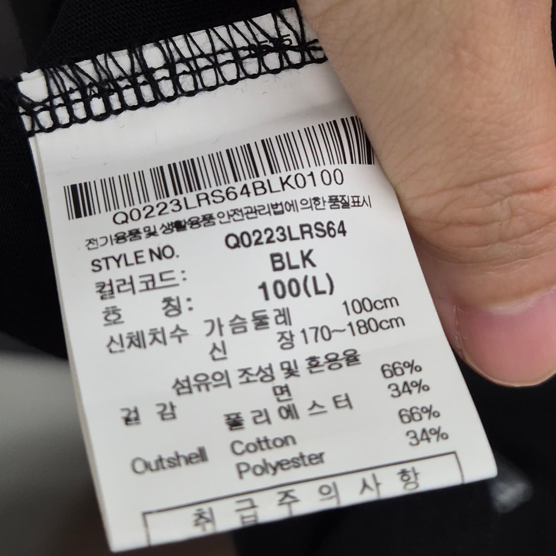 르꼬끄 남녀공용 올데이온 반팔티 100 상품이미지5