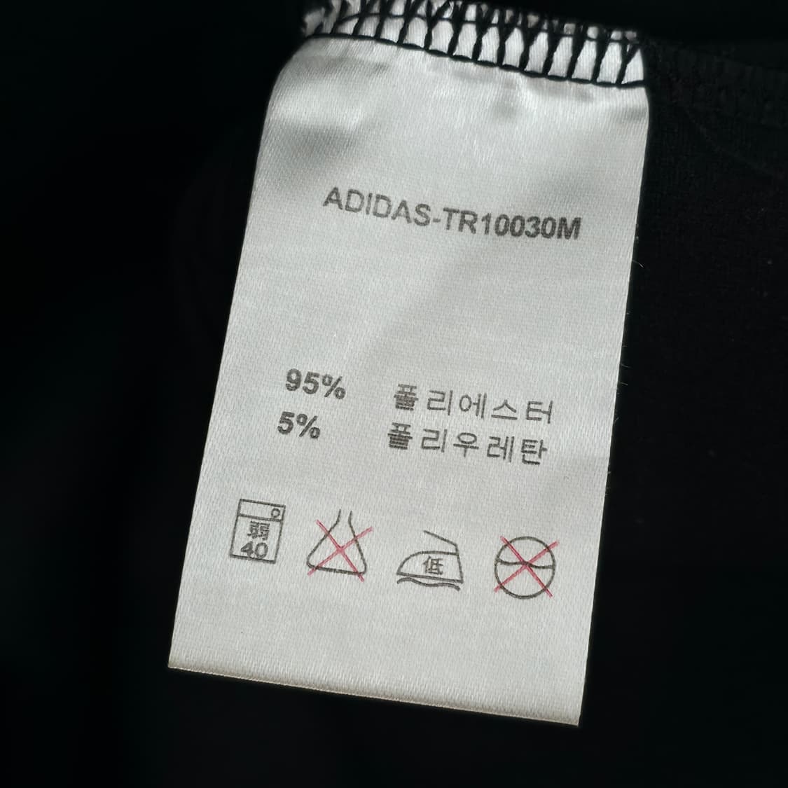 [XL] 아디다스 검골 져지 상품이미지6