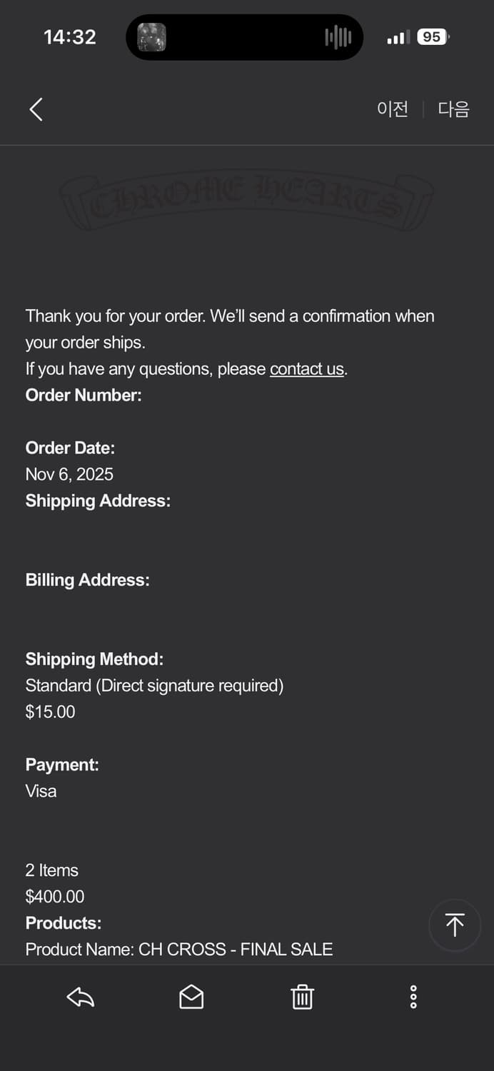 크롬하츠 실리크롬 CH 크로스 펜던트 클리어 2025 상품이미지3