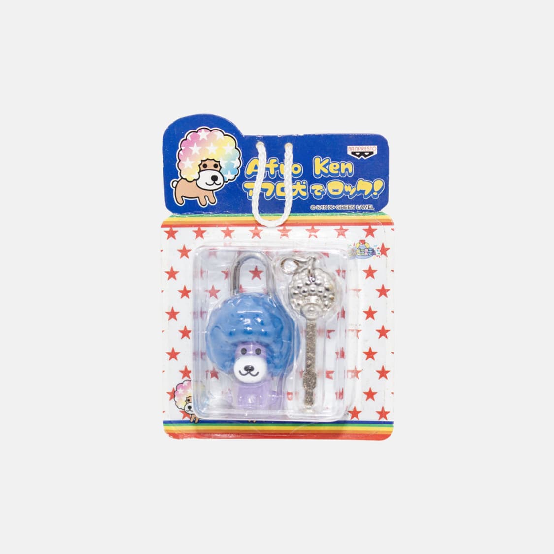 산엑스 아프로켄 고전 피규어 자물쇠 블루 일본 캐릭터 헤이세이 레트로 상품이미지1