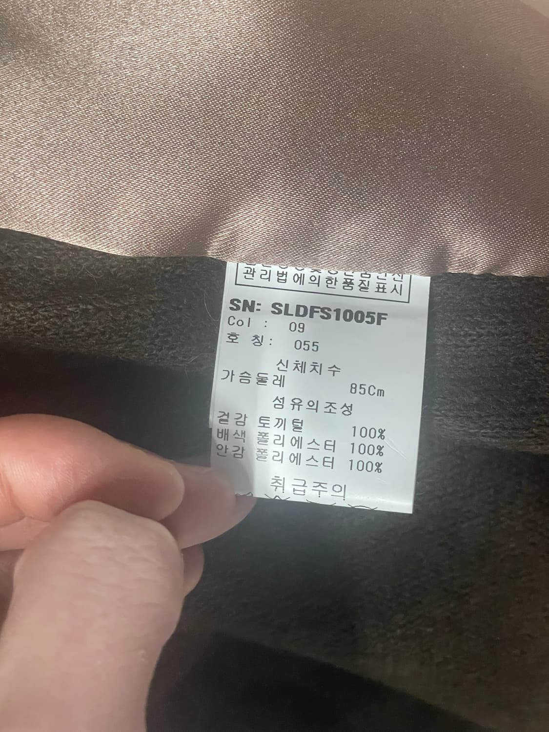 SUBI 레오파드 퍼 베스트 상품이미지6