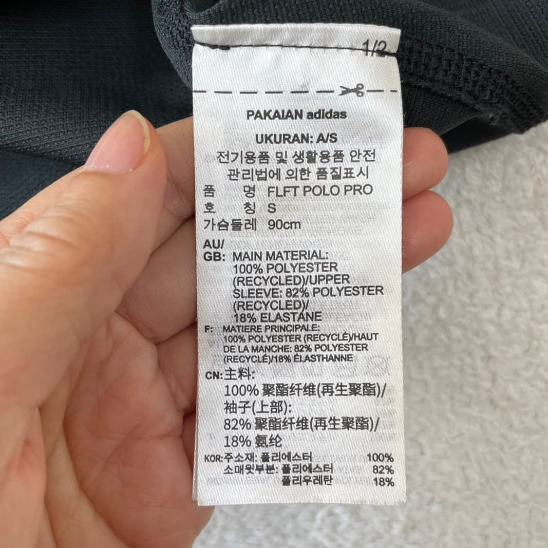 S 아디다스 골프 신형 반팔카라티 상품이미지6