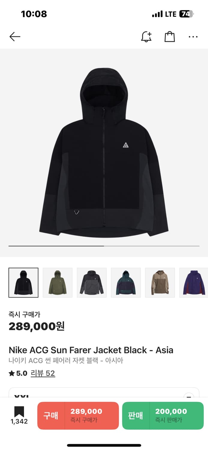 (새제품)나이키 ACG 썬페어러 자켓 블랙 XXL 2xl 상품이미지1