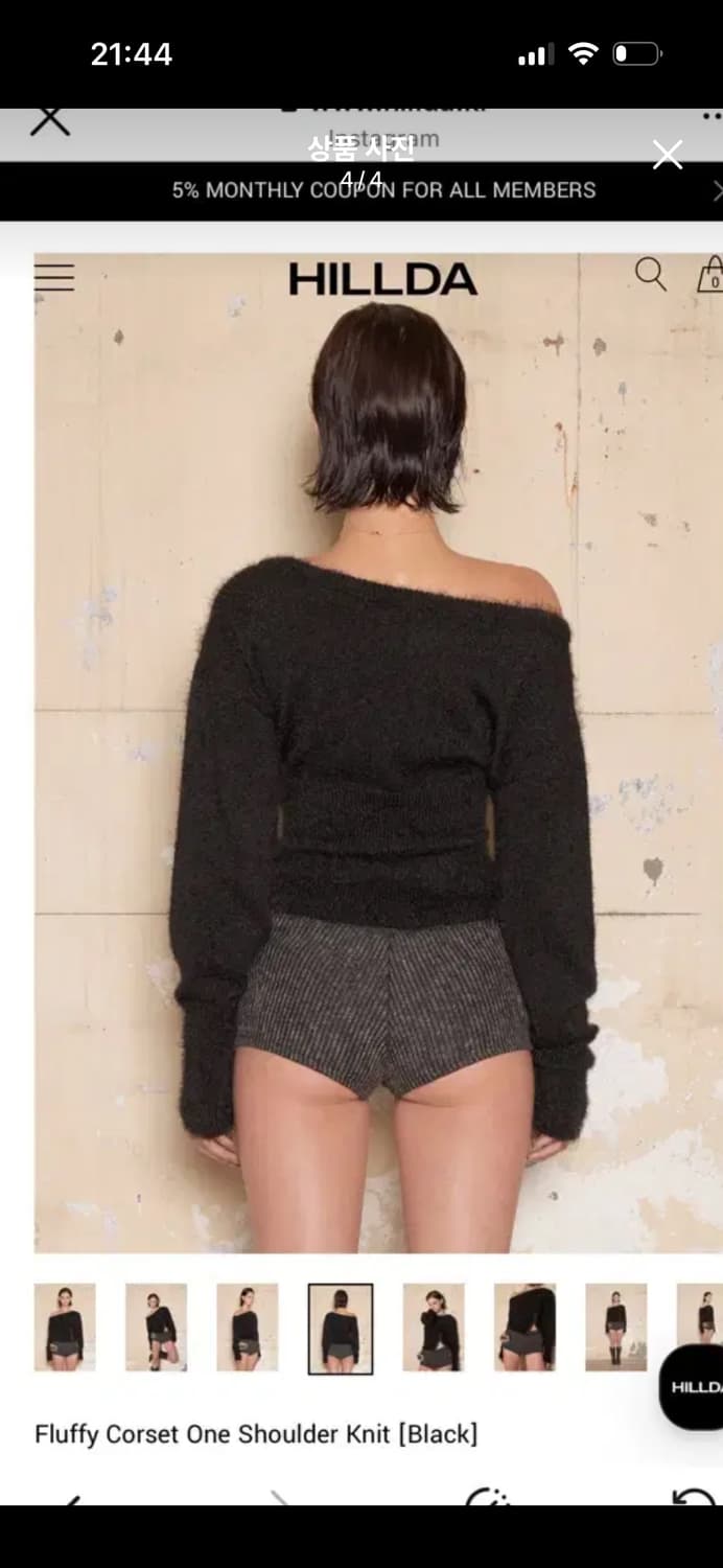 힐다 HILDA 플러피 코르셋 원숄더 니트 상품이미지3