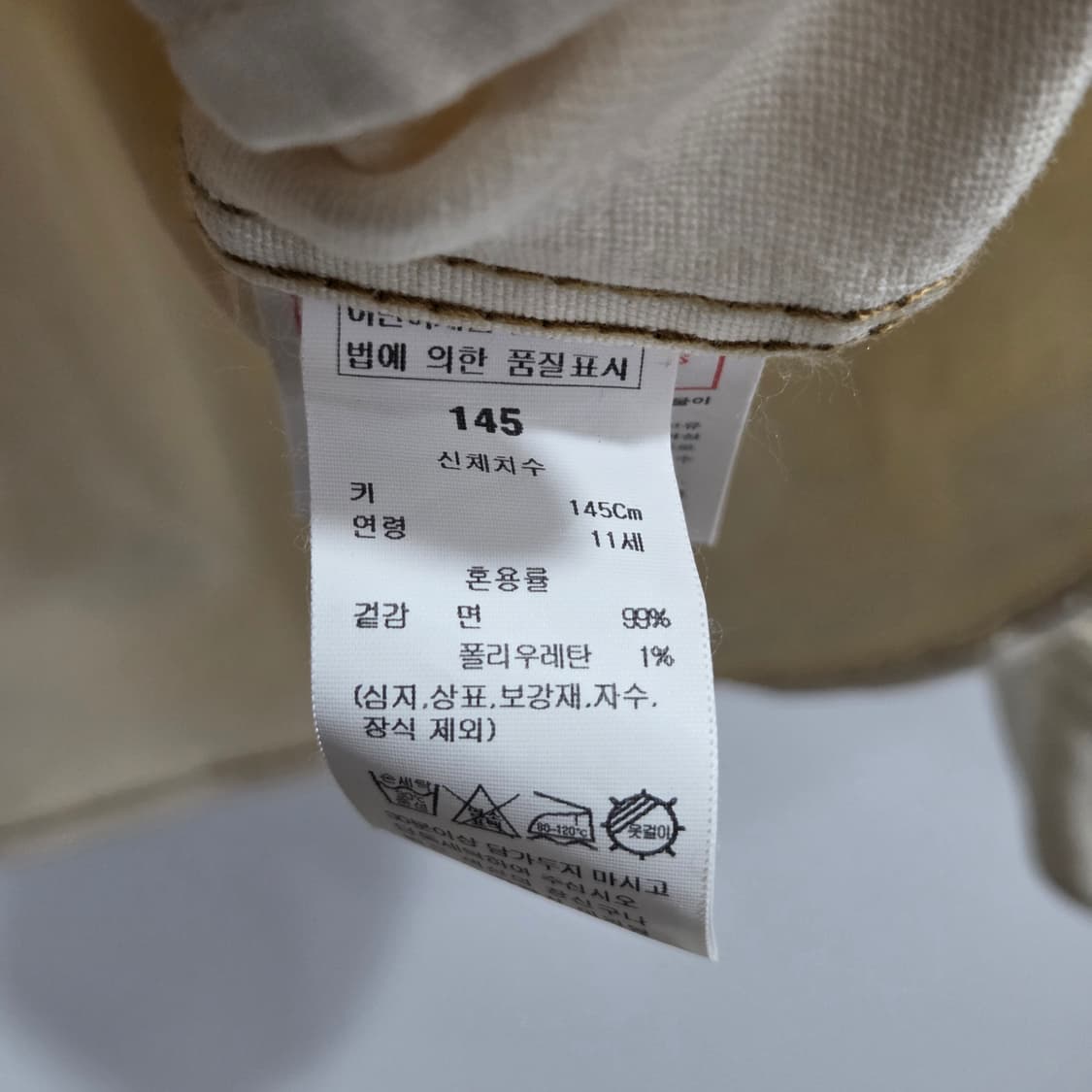 블루독 키즈 4포켓 데님셔켓 145 상품이미지4