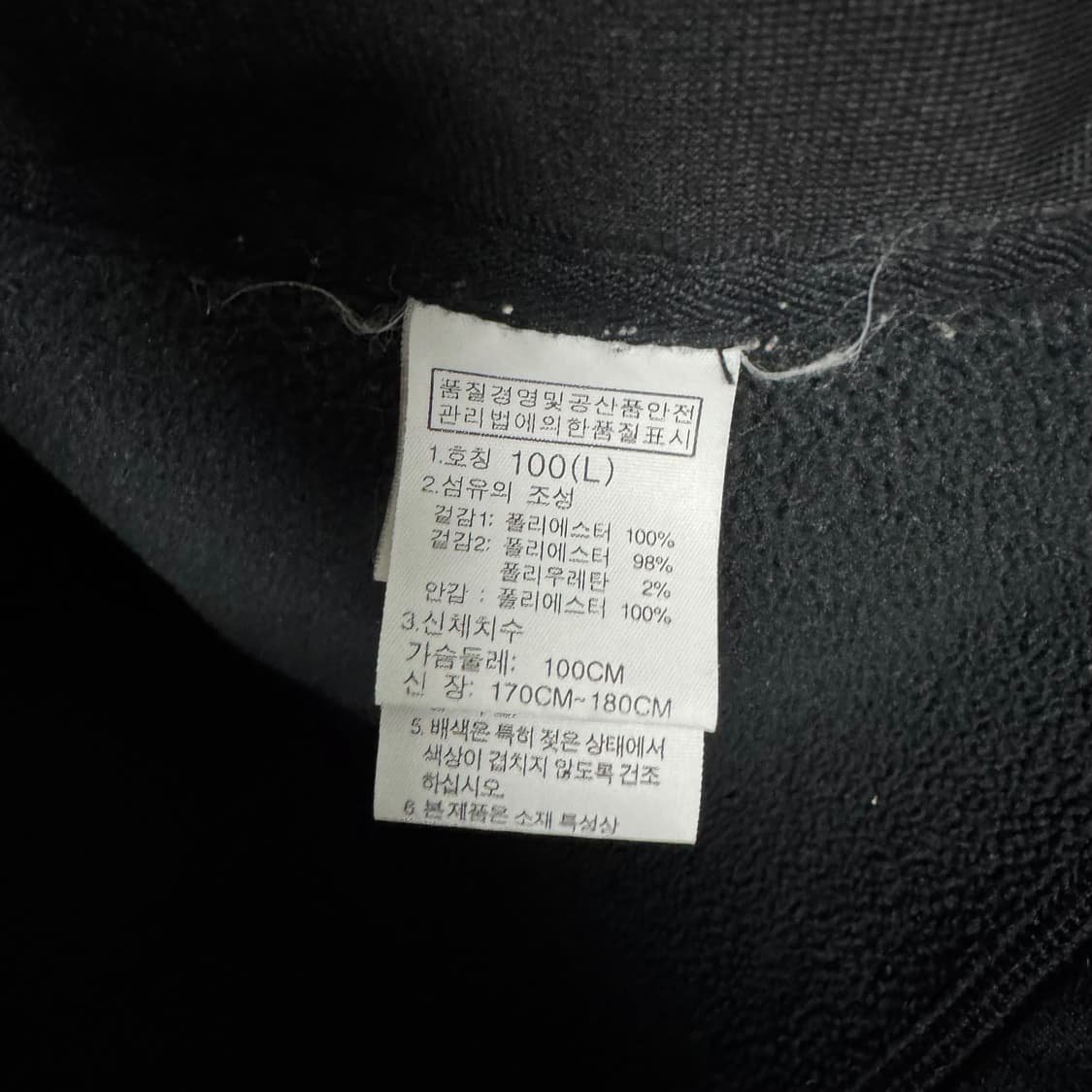 노스페이스 암패치 후리스집업자켓 상품이미지4