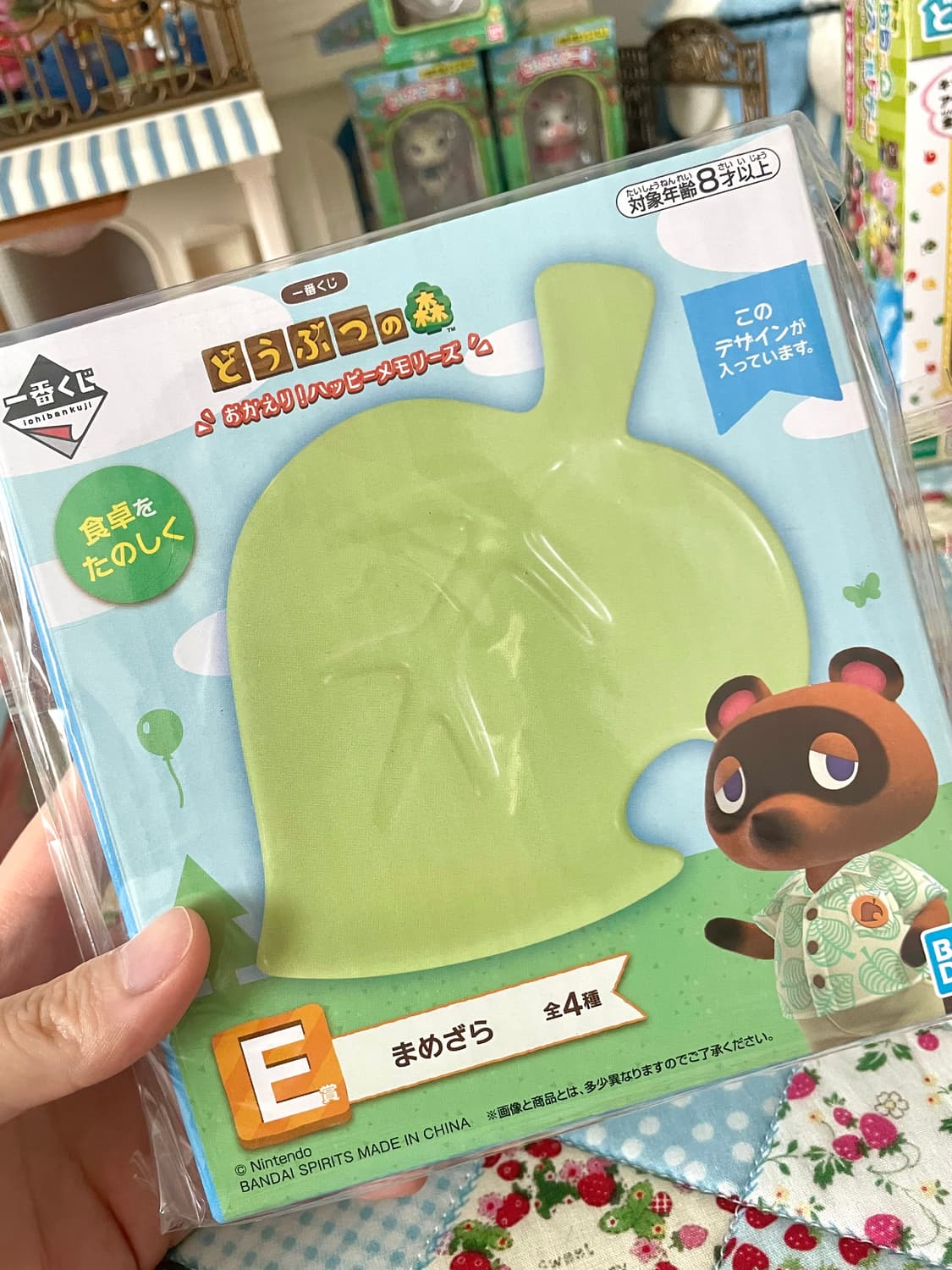 (미개봉) 동물의숲 이치방쿠지 접시 그릇 플레이트 나뭇잎 화석 일괄 세트 상품이미지2