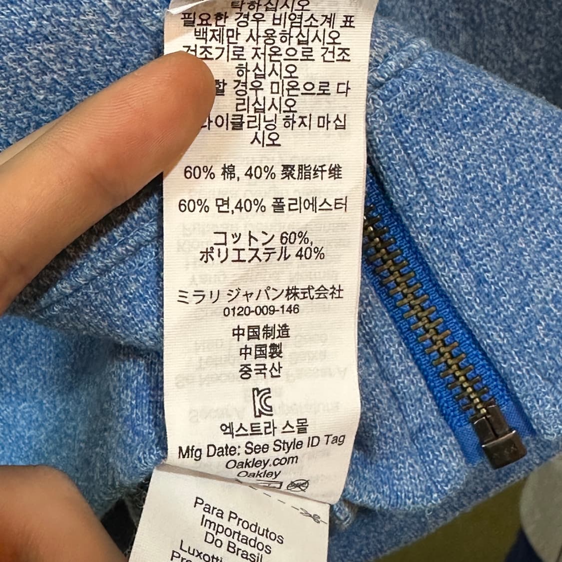 오클리 후드 집업  상품이미지6