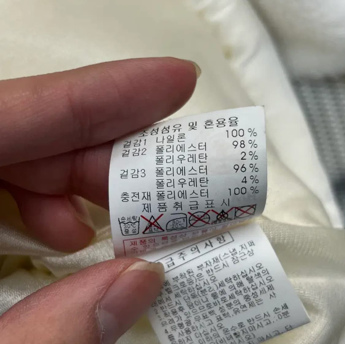 디스커버리 여성 경량패딩 자켓 (95) 상품이미지6