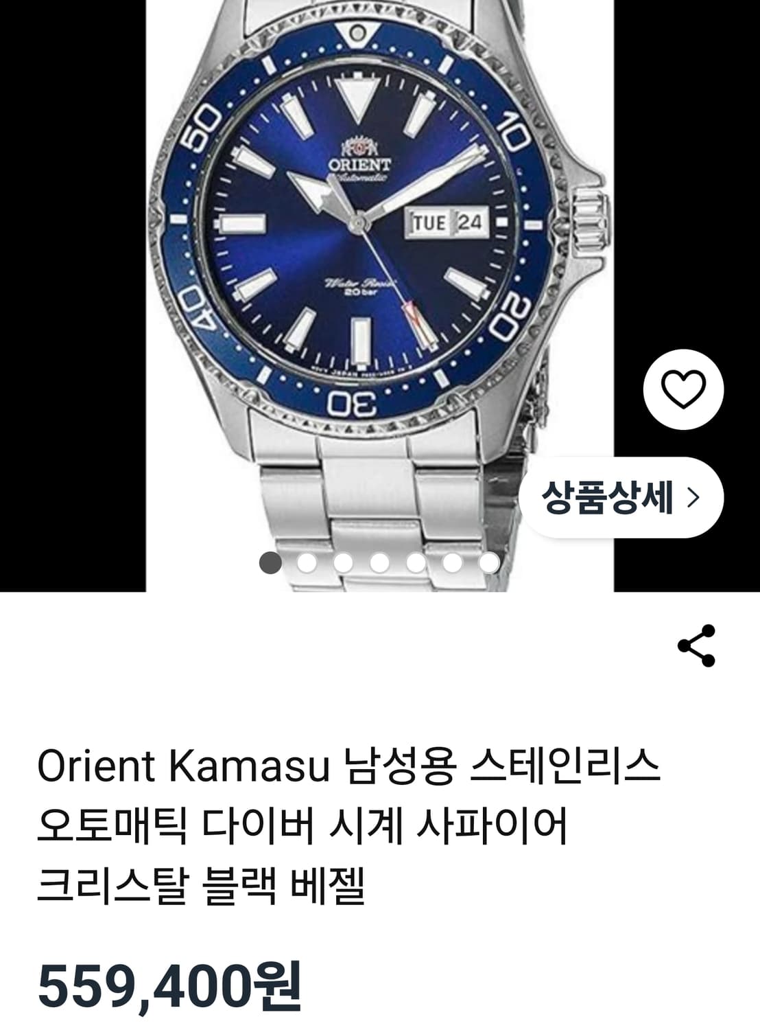 오리엔트 카마슈 RA- AA0002 블루 다이얼 오토메틱 시계 상품이미지10