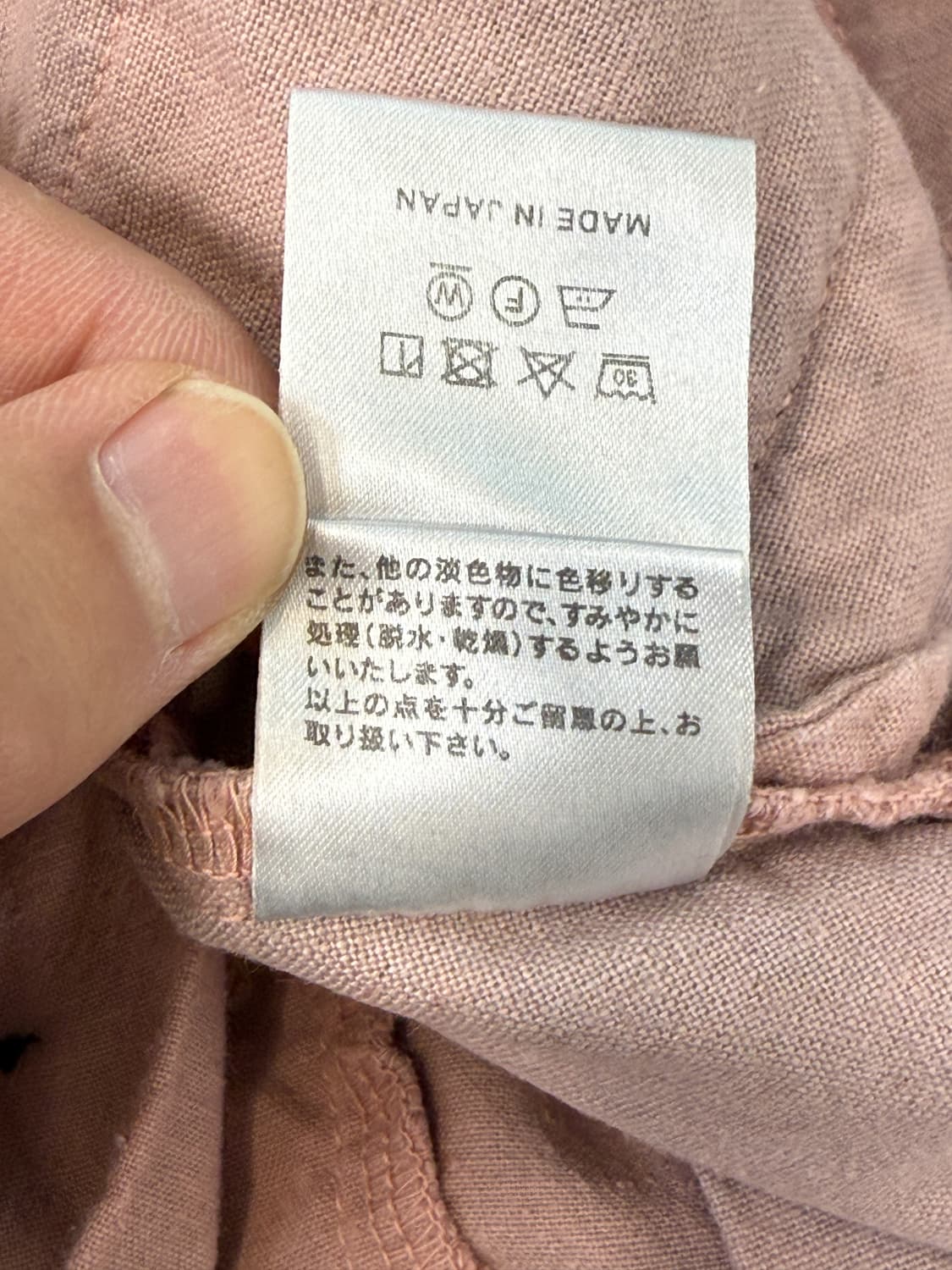 우티 Paltalon Aples 팬츠 상품이미지9