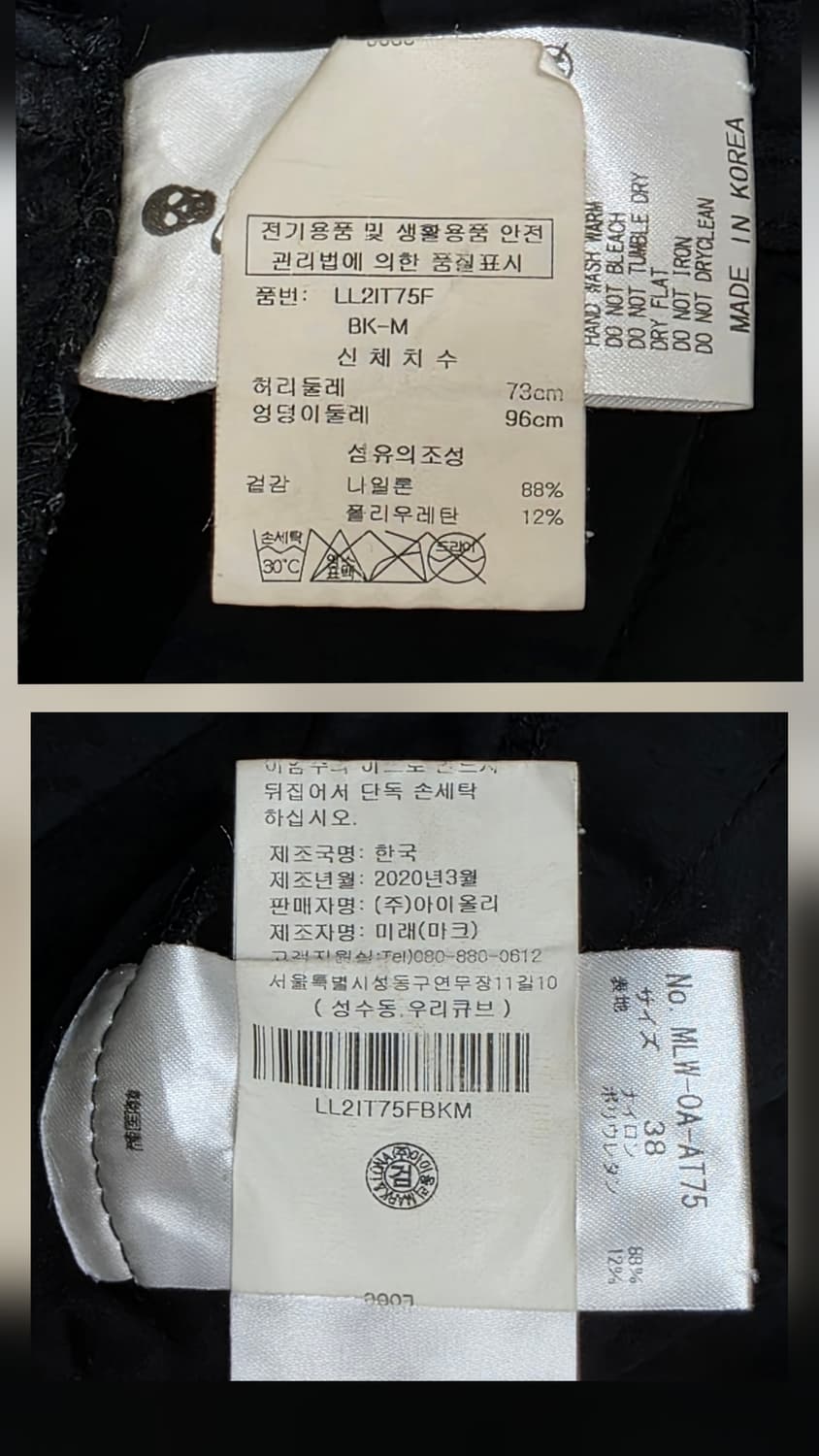 마크앤로나 남성 골프반바지 마른29 스판 기능성 하프팬츠 MN41 상품이미지6