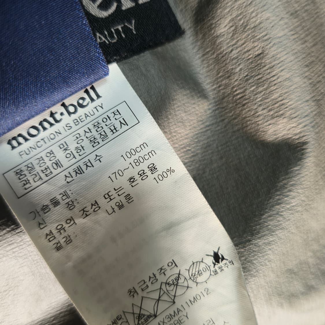 L) 몽벨 윈드스토퍼 다크그레이 바람막이 자켓 상품이미지8